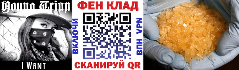 Amphetamine Розовый Светлогорск