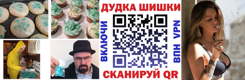 Печенье с ТГК конопля  Светлогорск 