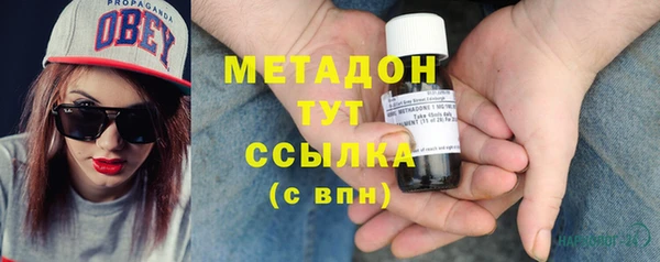 кокаин Беломорск