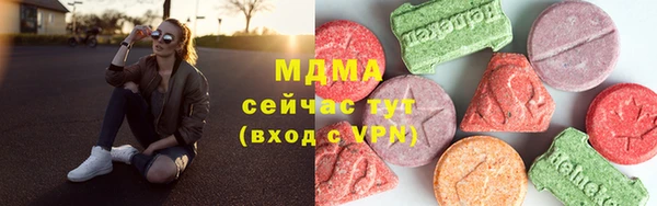 синтетический гашиш Белоозёрский