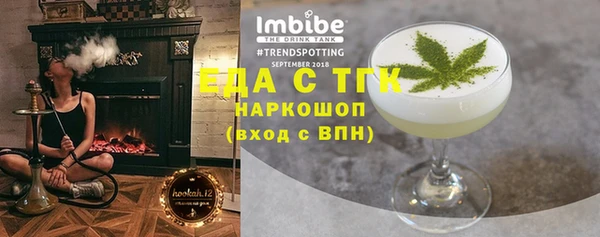 синтетический гашиш Белоозёрский
