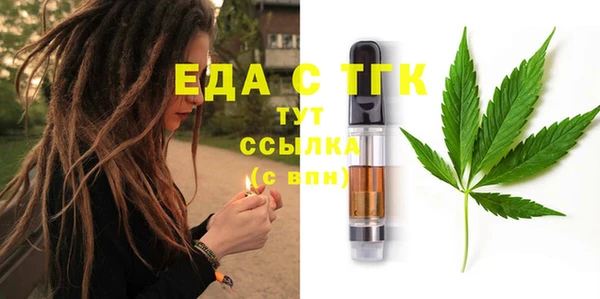 метамфетамин Белокуриха