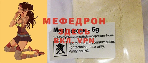 синтетический гашиш Белоозёрский