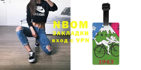 метамфетамин Белокуриха