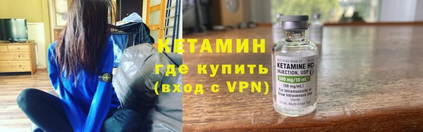 метамфетамин Белокуриха