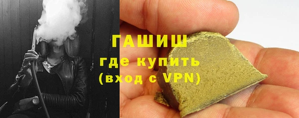 метамфетамин Белокуриха