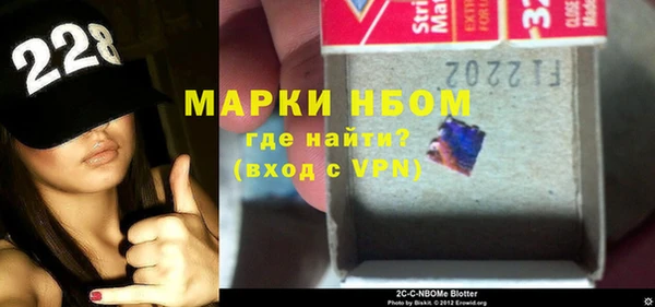 кокаин Беломорск