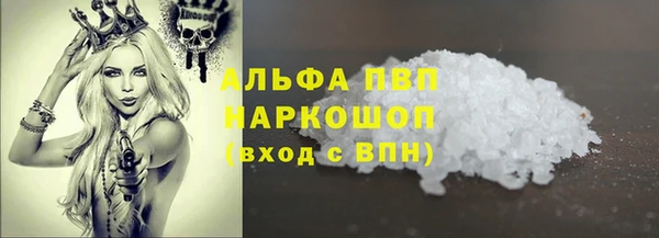 кокаин Беломорск