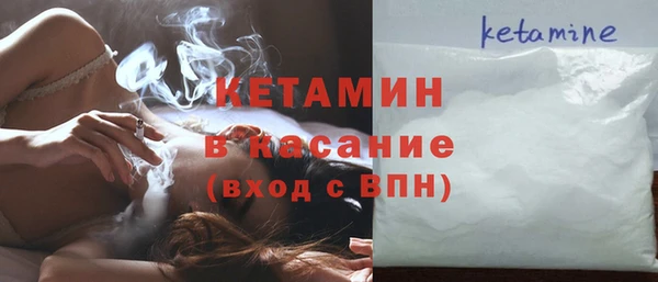 синтетический гашиш Белоозёрский