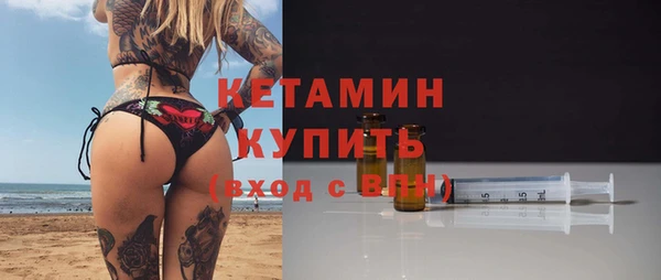 синтетический гашиш Белоозёрский