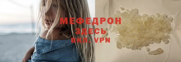 метамфетамин Белокуриха