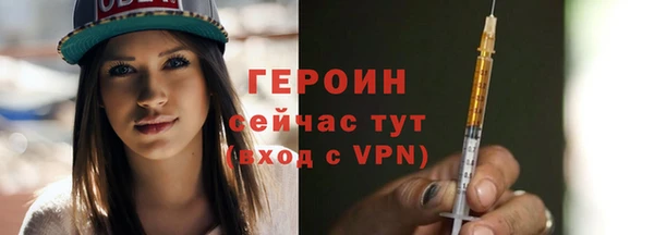 метамфетамин Белокуриха
