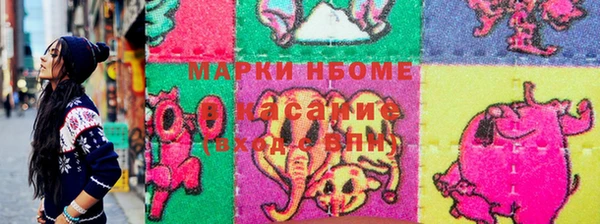 синтетический гашиш Белоозёрский