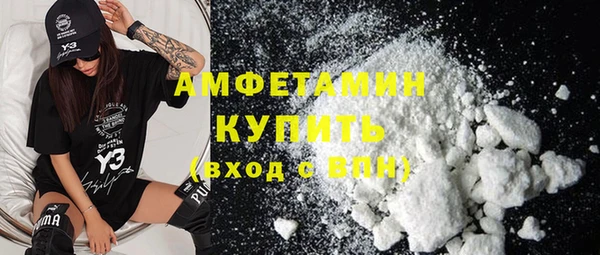 метамфетамин Белокуриха