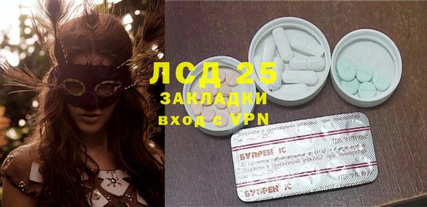 синтетический гашиш Белоозёрский