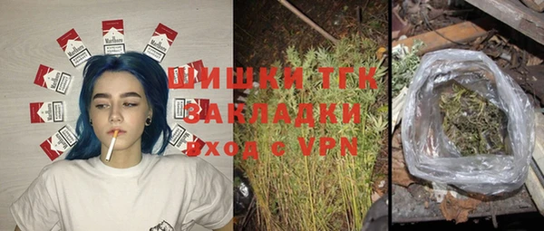синтетический гашиш Белоозёрский