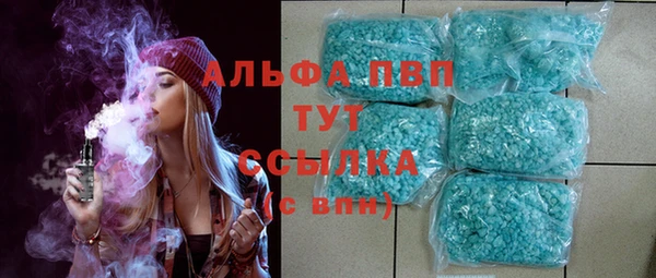 метамфетамин Белокуриха
