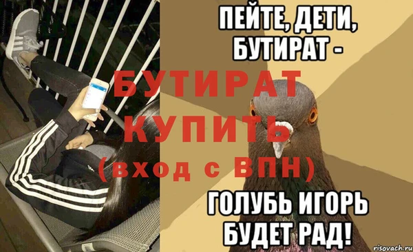 синтетический гашиш Белоозёрский