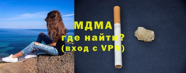 метамфетамин Белокуриха