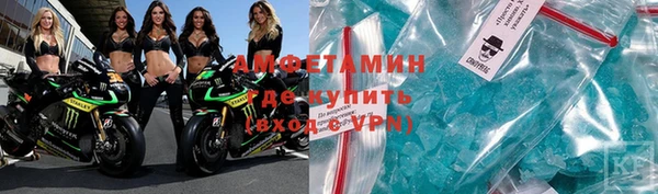синтетический гашиш Белоозёрский
