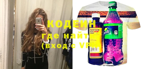 синтетический гашиш Белоозёрский