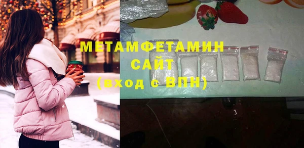 синтетический гашиш Белоозёрский