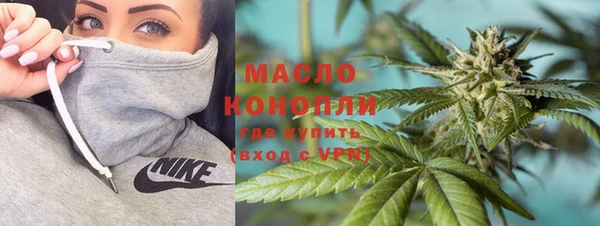 синтетический гашиш Белоозёрский
