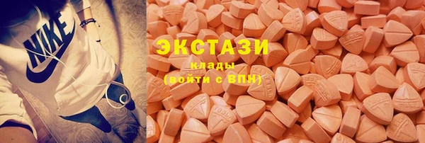 синтетический гашиш Белоозёрский