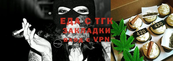 метамфетамин Белокуриха