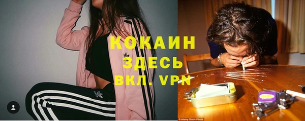 синтетический гашиш Белоозёрский
