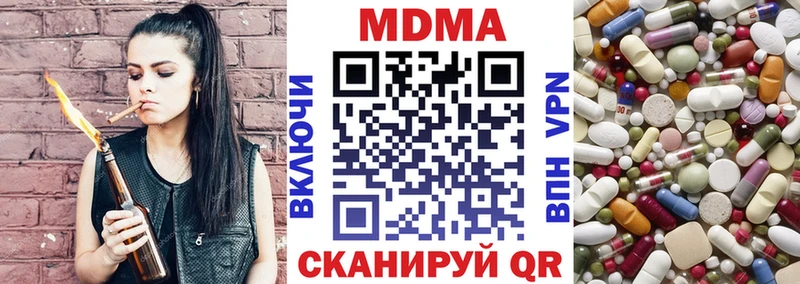 ОМГ ОМГ маркетплейс Светлогорск МДМА молли где найти