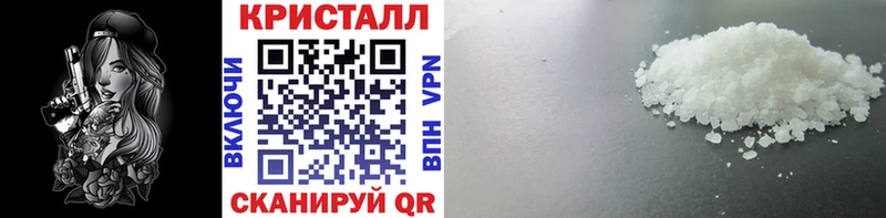 kraken как войти  Светлогорск  Метамфетамин мет 