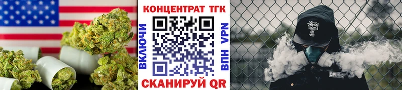 omg как войти Светлогорск Дистиллят ТГК THC oil